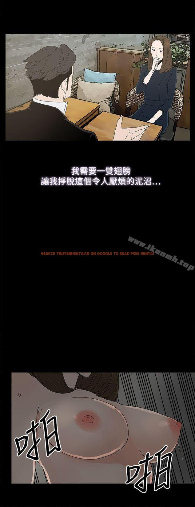 查看漫画代理孕母 - 第39話 - tymanga.com中的151964图片