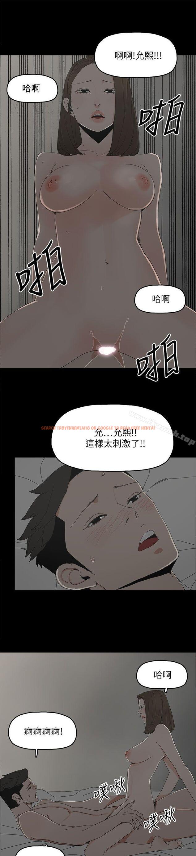 查看漫画代理孕母 - 第39話 - tymanga.com中的151999图片