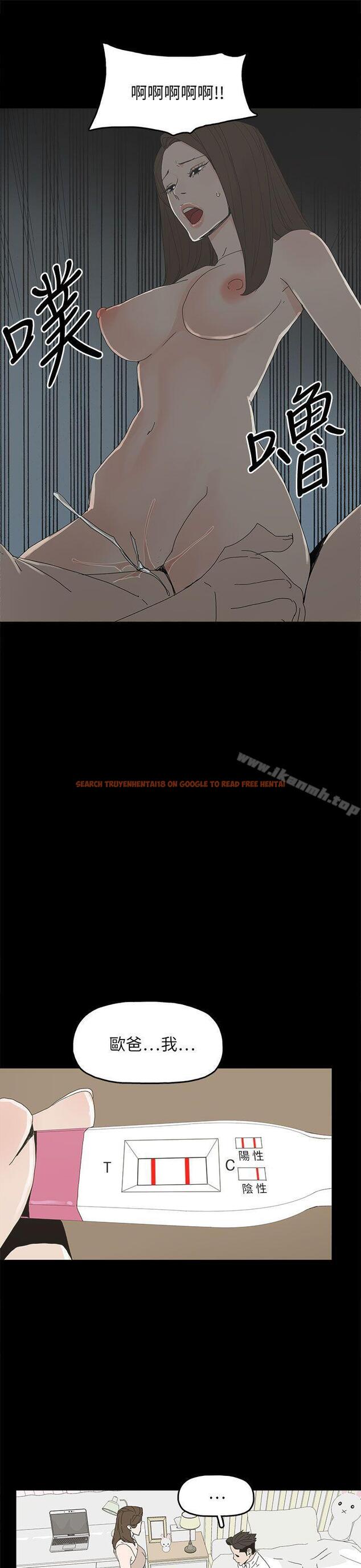 查看漫画代理孕母 - 第39話 - tymanga.com中的152027图片