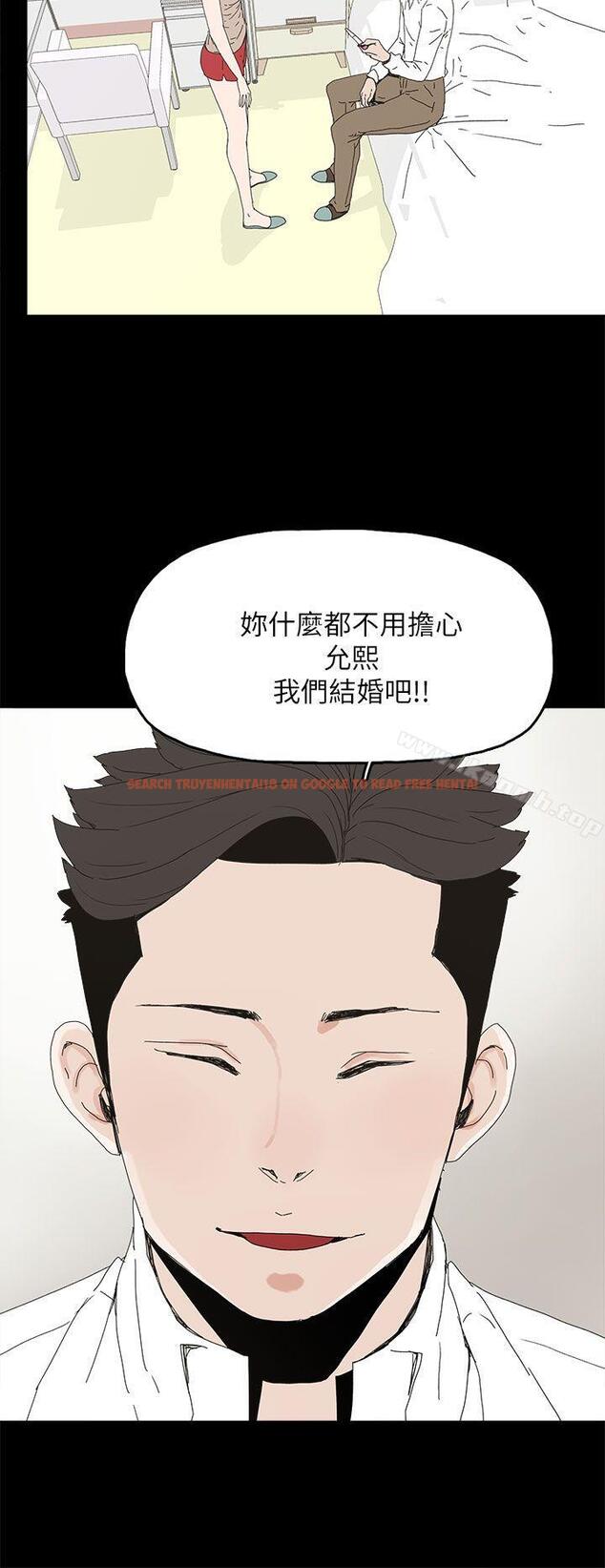 查看漫画代理孕母 - 第39話 - tymanga.com中的152038图片