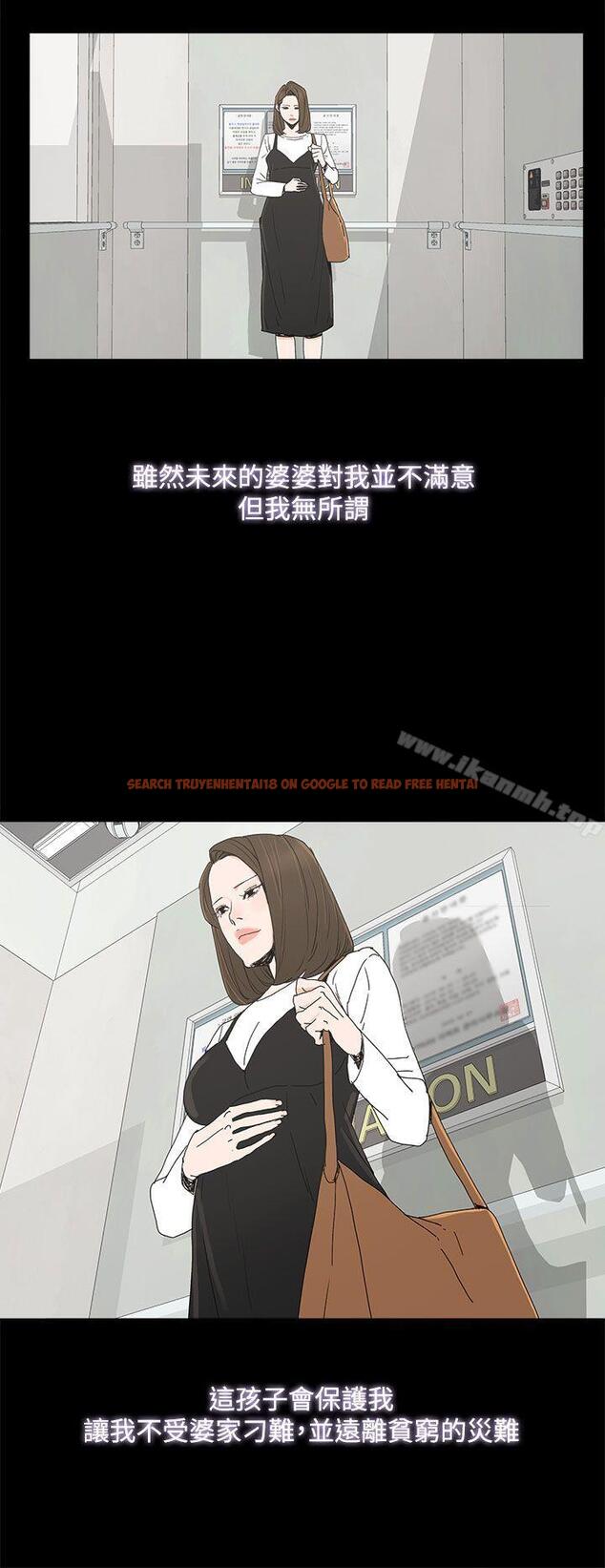 查看漫画代理孕母 - 第39話 - tymanga.com中的152082图片
