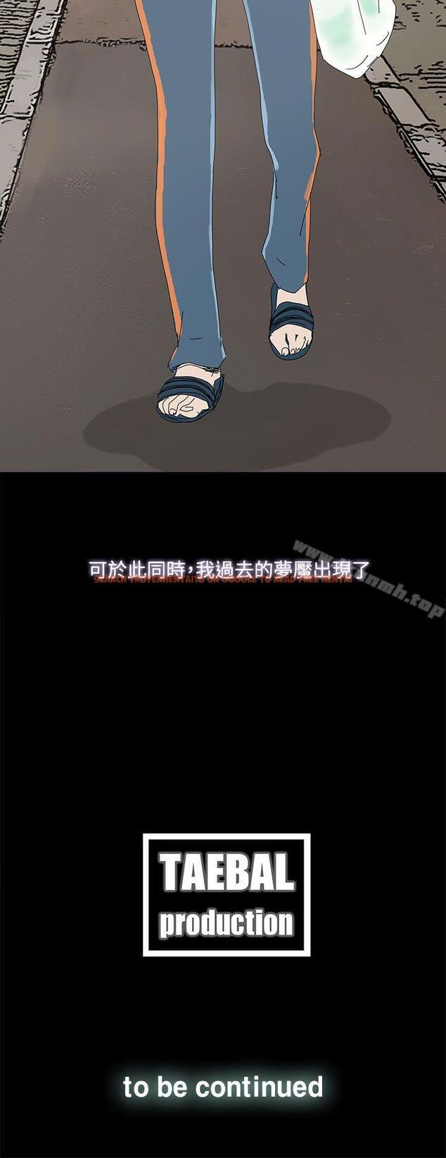 查看漫画代理孕母 - 第39話 - tymanga.com中的152206图片