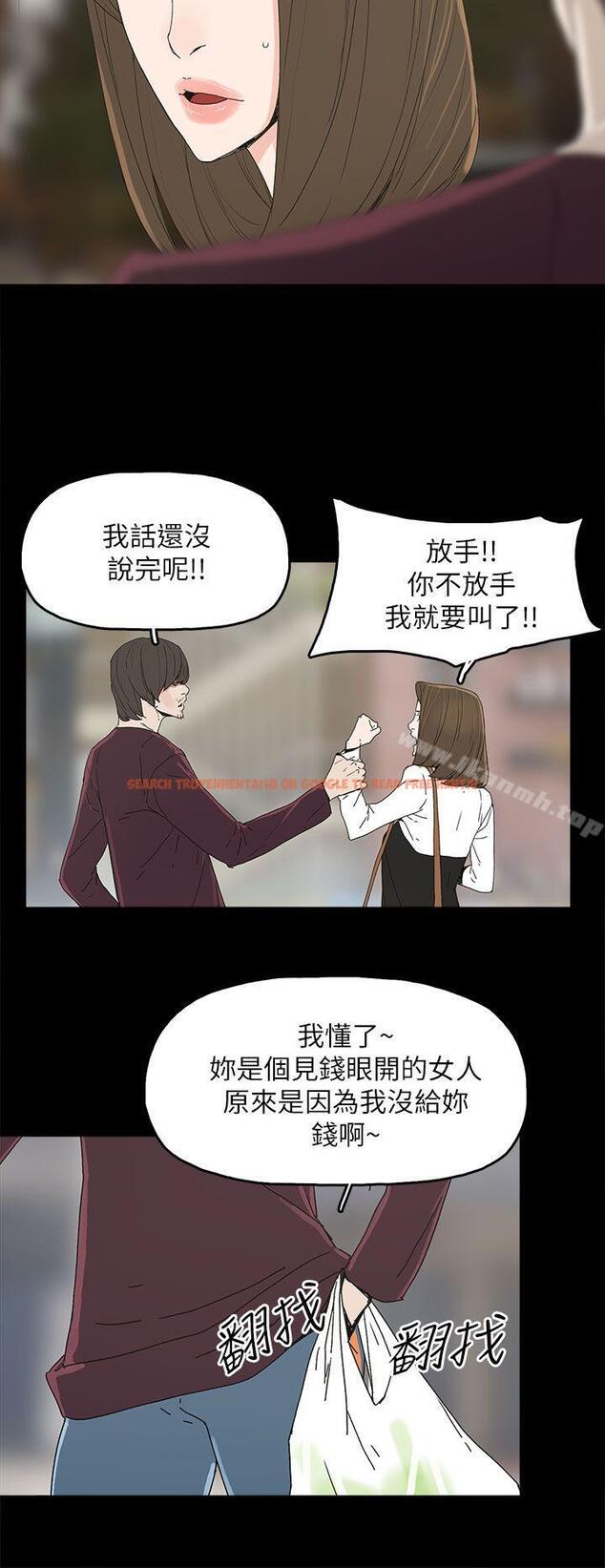 查看漫画代理孕母 - 第40話 - tymanga.com中的152332图片