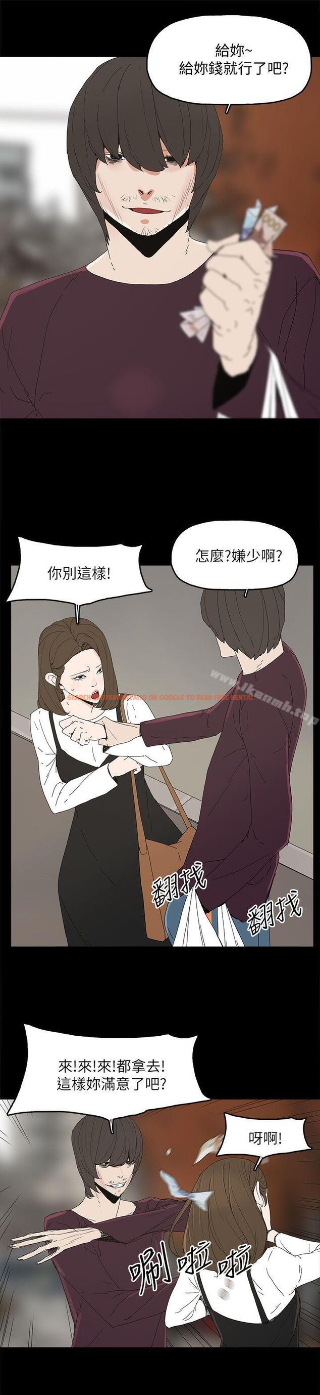 查看漫画代理孕母 - 第40話 - tymanga.com中的152349图片