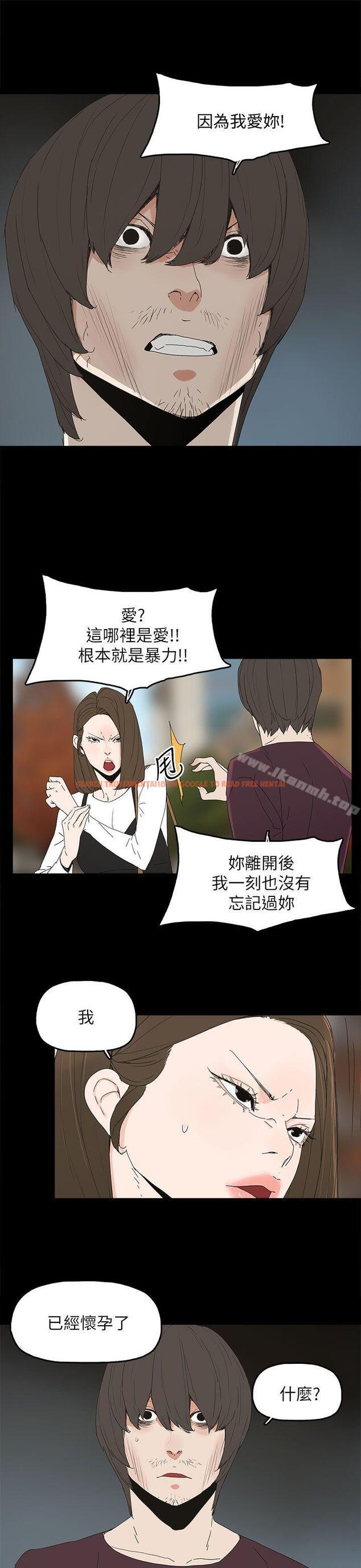 查看漫画代理孕母 - 第40話 - tymanga.com中的152395图片