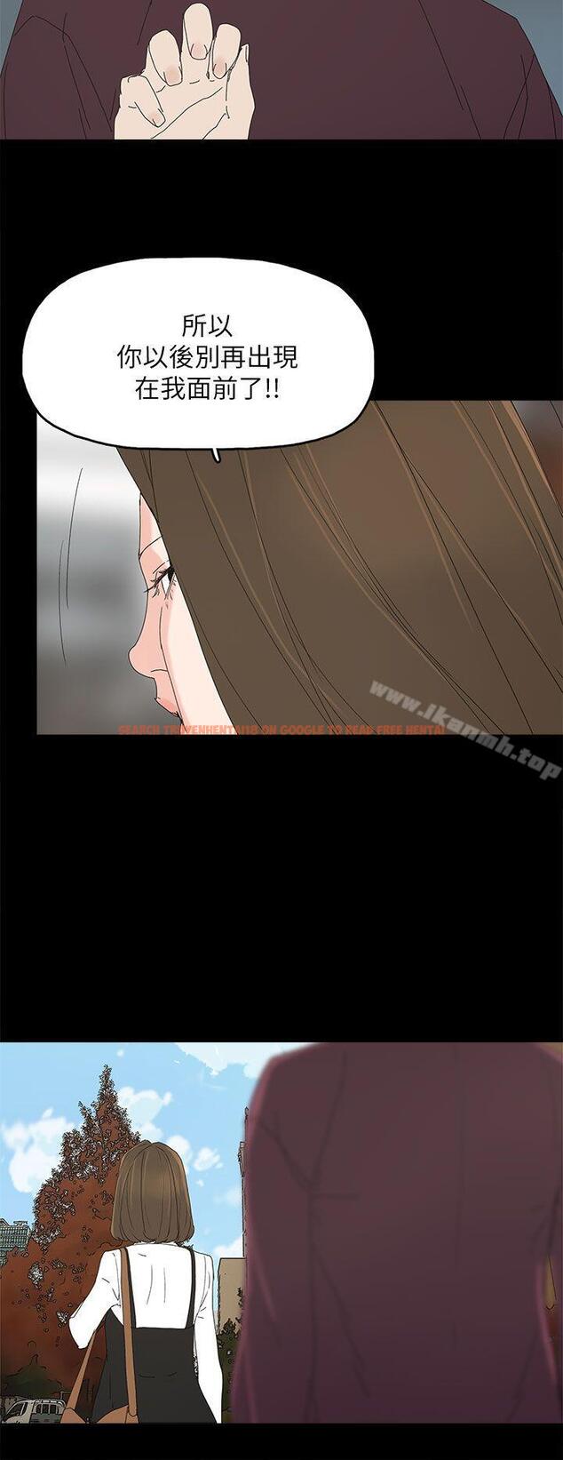 查看漫画代理孕母 - 第40話 - tymanga.com中的152414图片