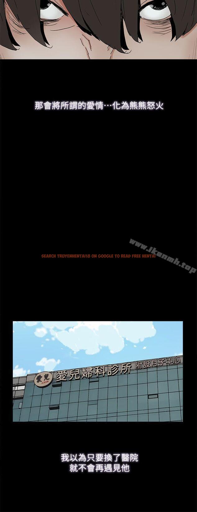 查看漫画代理孕母 - 第40話 - tymanga.com中的152447图片