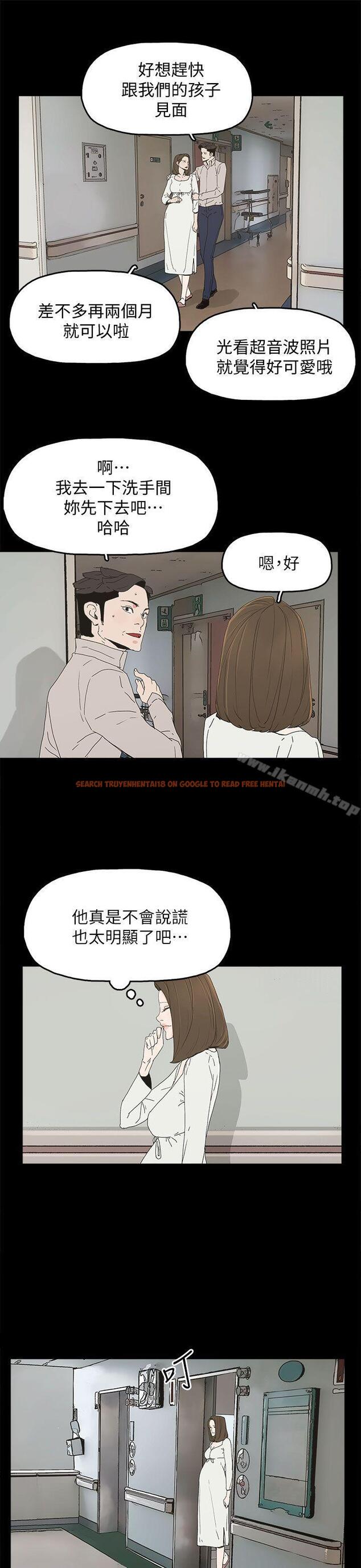 查看漫画代理孕母 - 第40話 - tymanga.com中的152499图片