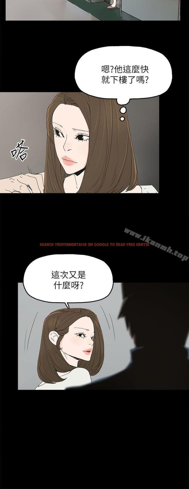 查看漫画代理孕母 - 第40話 - tymanga.com中的152510图片