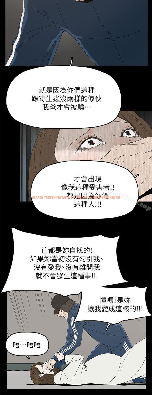 查看漫画代理孕母 - 第40話 - tymanga.com中的152553图片