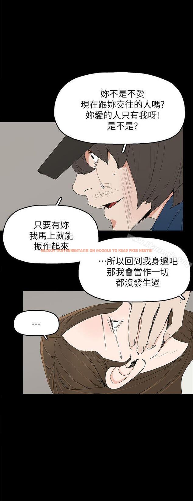 查看漫画代理孕母 - 第40話 - tymanga.com中的152596图片