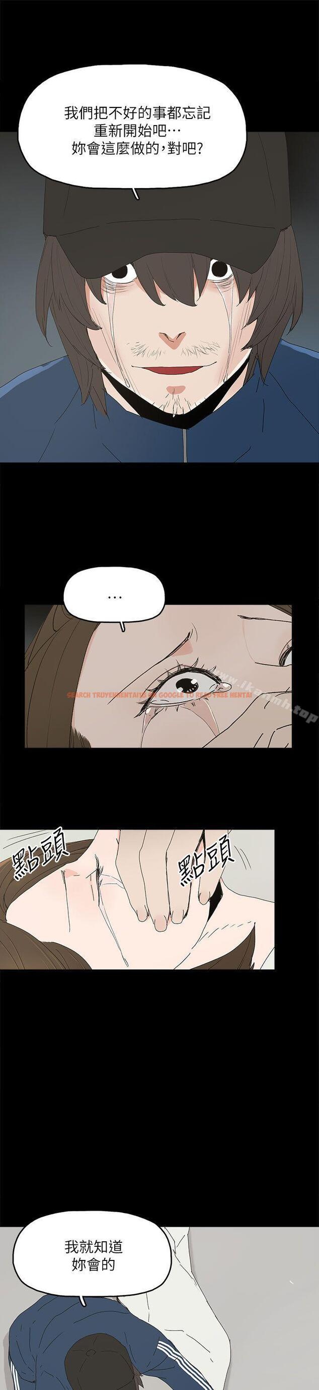 查看漫画代理孕母 - 第40話 - tymanga.com中的152607图片