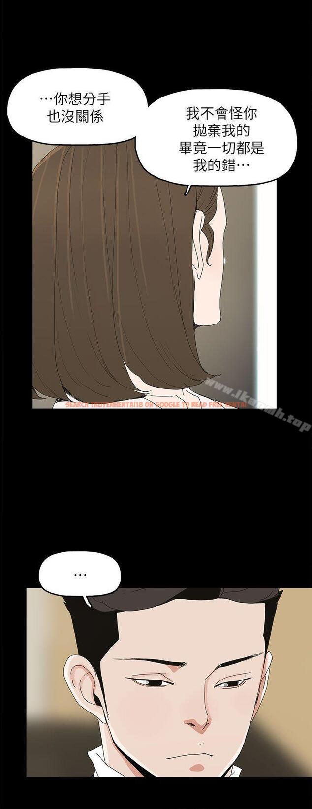 查看漫画代理孕母 - 第40話 - tymanga.com中的152790图片