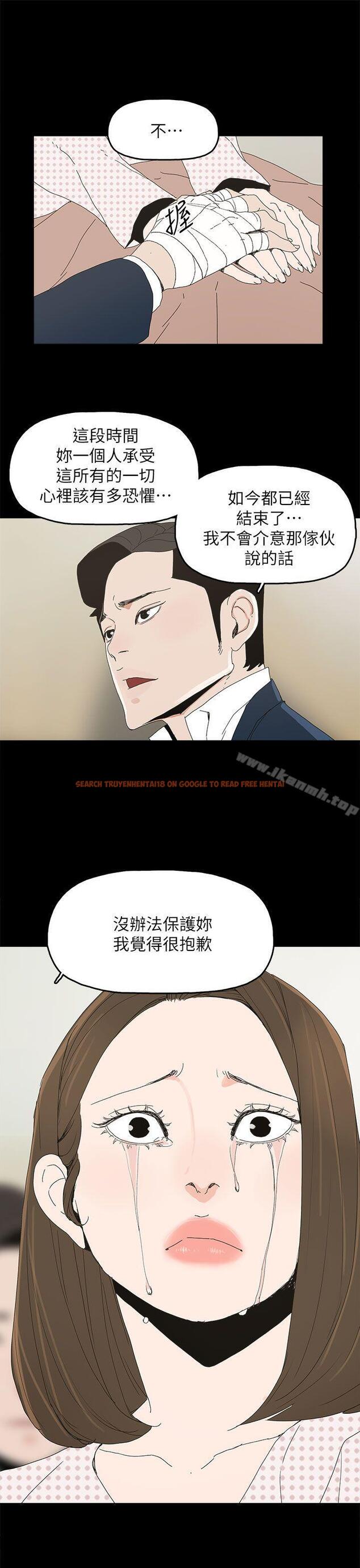 查看漫画代理孕母 - 第40話 - tymanga.com中的152806图片