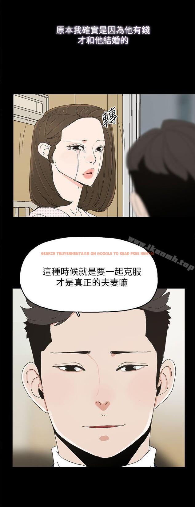 查看漫画代理孕母 - 第40話 - tymanga.com中的152831图片