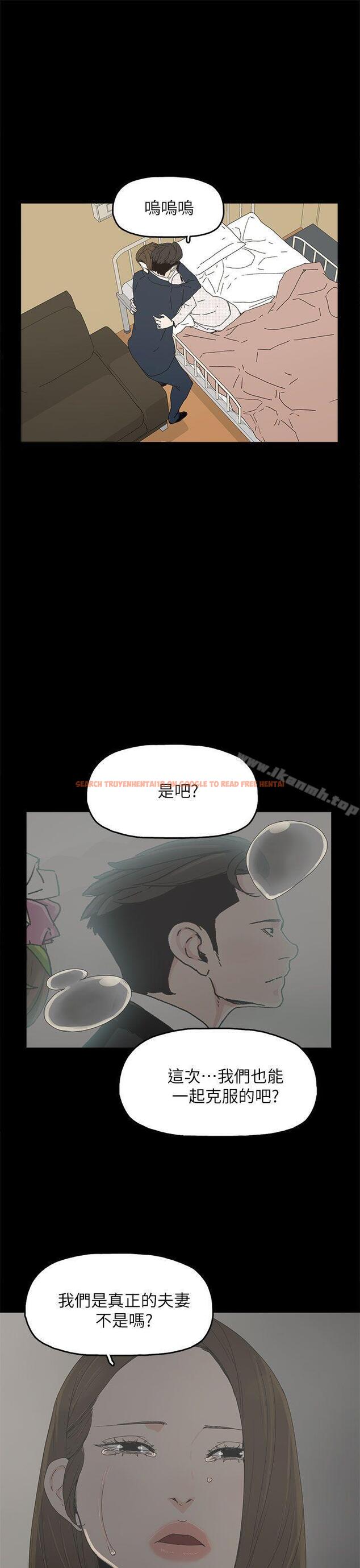 查看漫画代理孕母 - 第40話 - tymanga.com中的152858图片