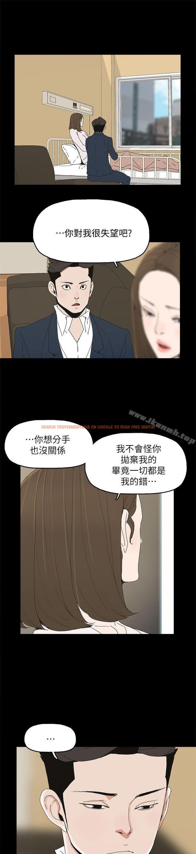 查看漫画代理孕母 - 第41話 - www.tymanga.com中的152885图片
