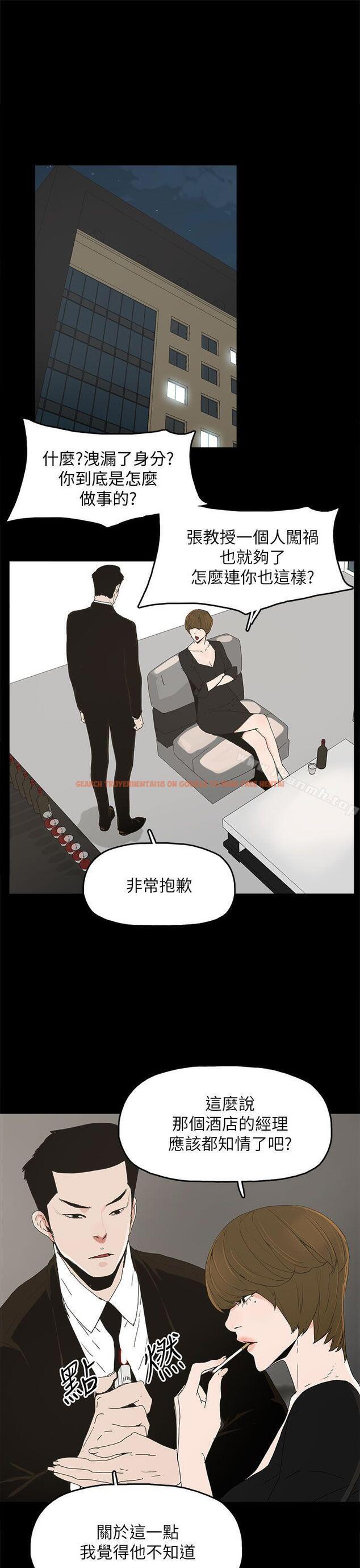 查看漫画代理孕母 - 第41話 - www.tymanga.com中的152997图片