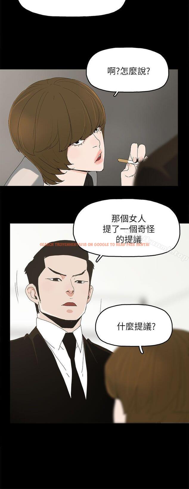 查看漫画代理孕母 - 第41話 - www.tymanga.com中的153032图片