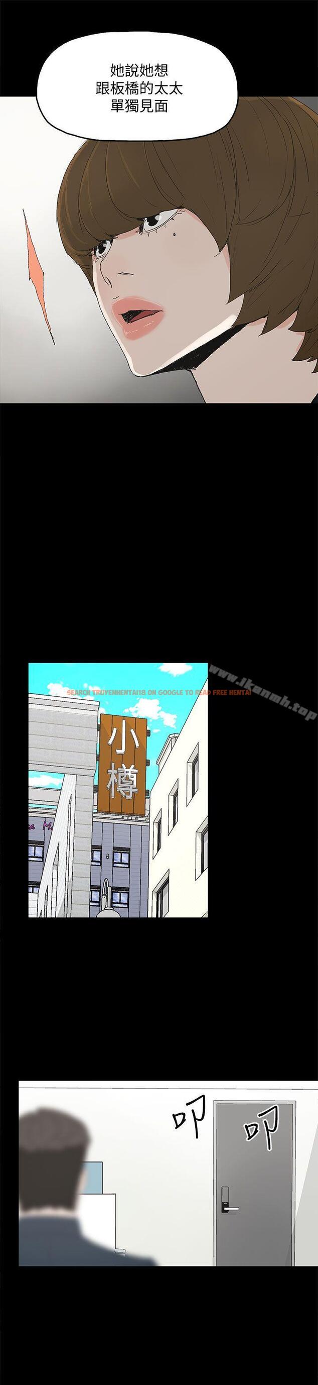 查看漫画代理孕母 - 第41話 - www.tymanga.com中的153043图片