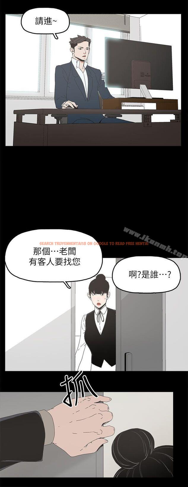查看漫画代理孕母 - 第41話 - www.tymanga.com中的153064图片