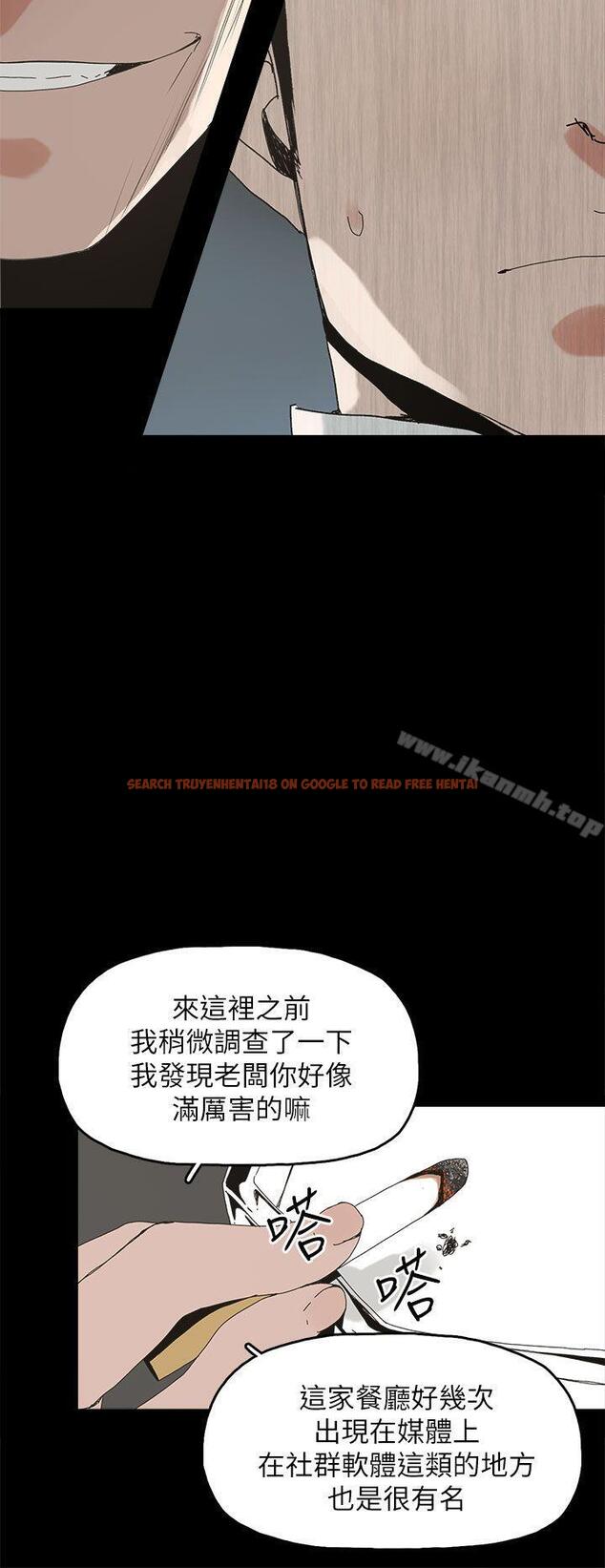 查看漫画代理孕母 - 第41話 - www.tymanga.com中的153093图片