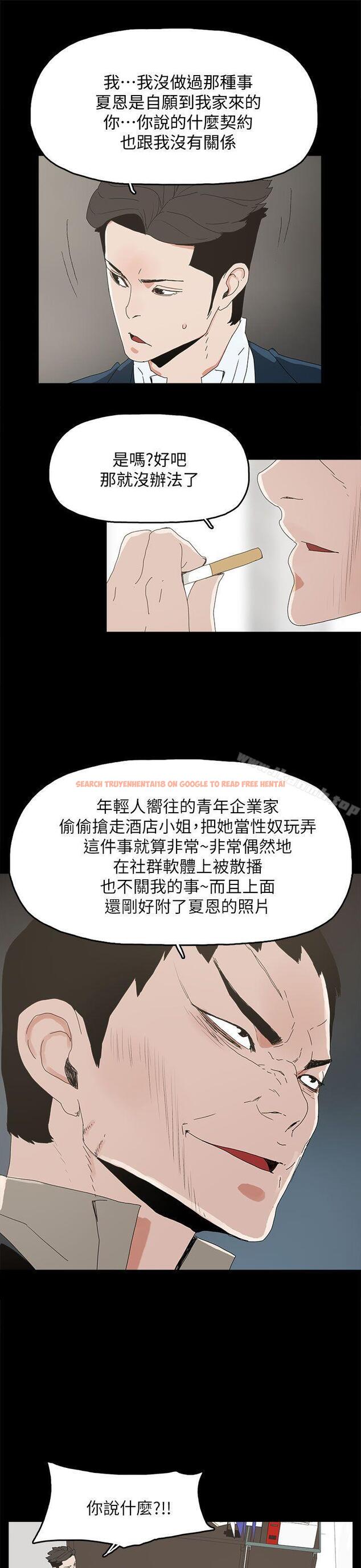 查看漫画代理孕母 - 第41話 - www.tymanga.com中的153141图片