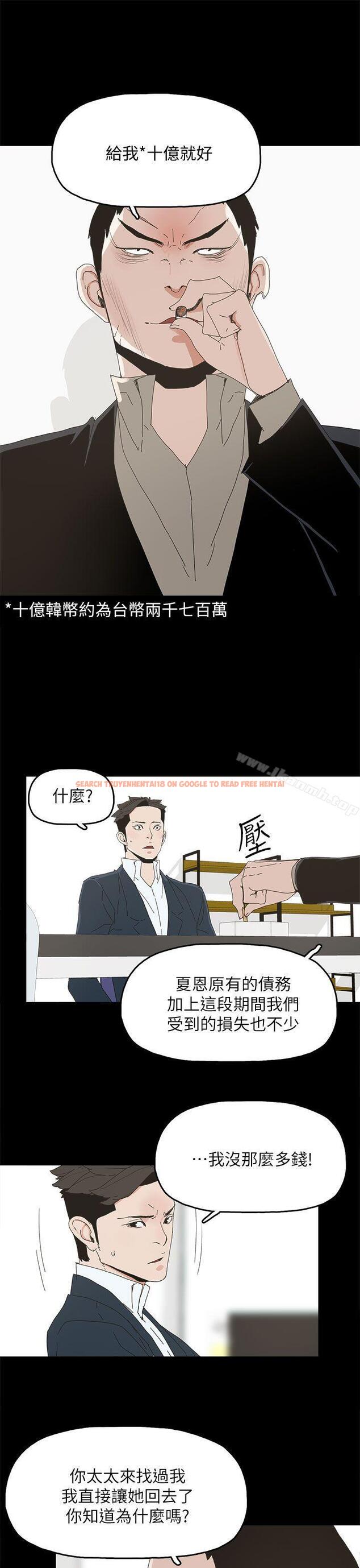 查看漫画代理孕母 - 第41話 - www.tymanga.com中的153171图片