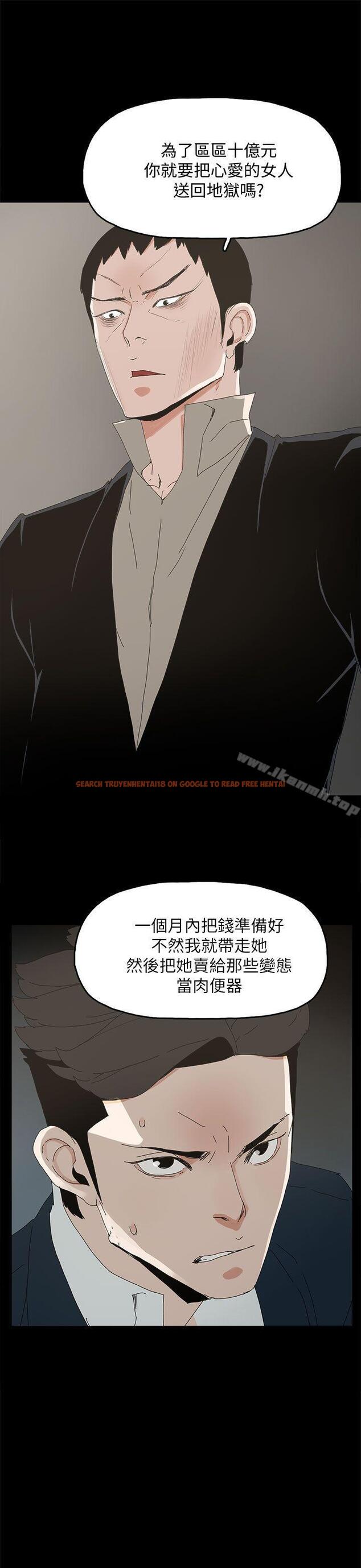 查看漫画代理孕母 - 第41話 - www.tymanga.com中的153212图片