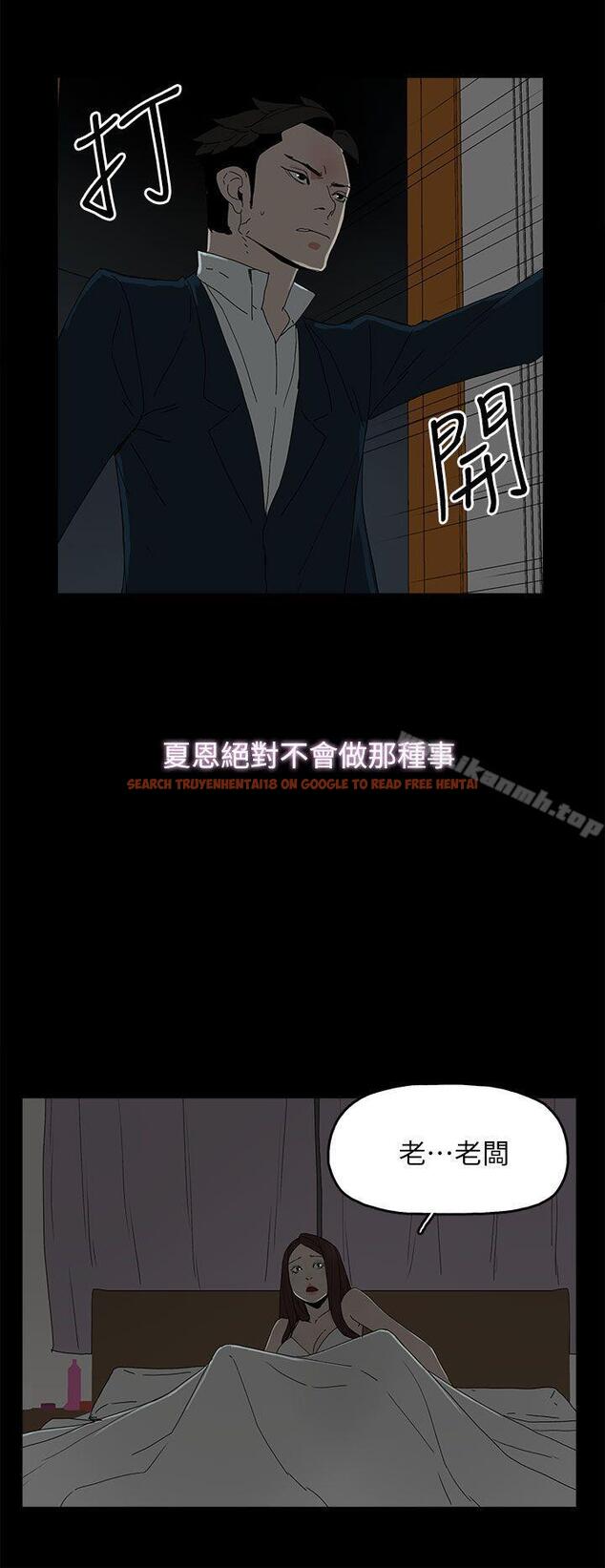 查看漫画代理孕母 - 第41話 - www.tymanga.com中的153355图片