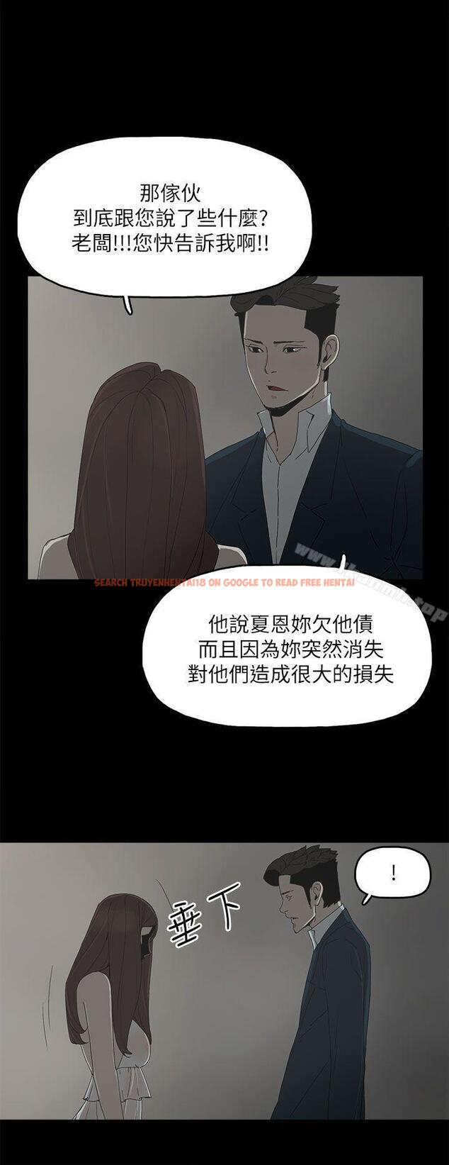 查看漫画代理孕母 - 第41話 - www.tymanga.com中的153388图片