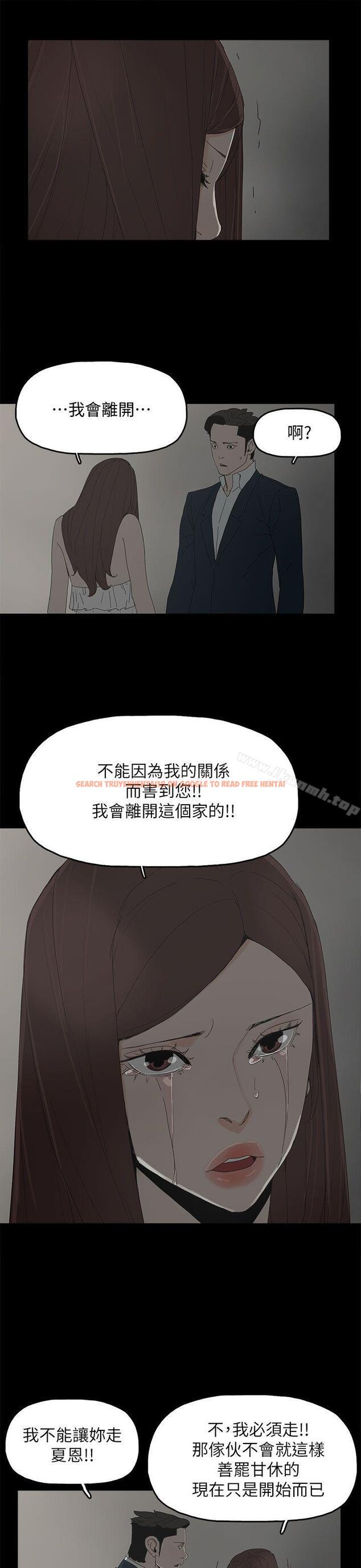 查看漫画代理孕母 - 第41話 - www.tymanga.com中的153405图片