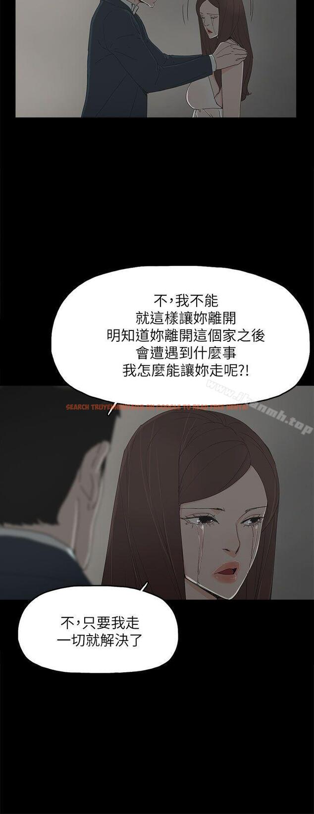 查看漫画代理孕母 - 第41話 - www.tymanga.com中的153411图片