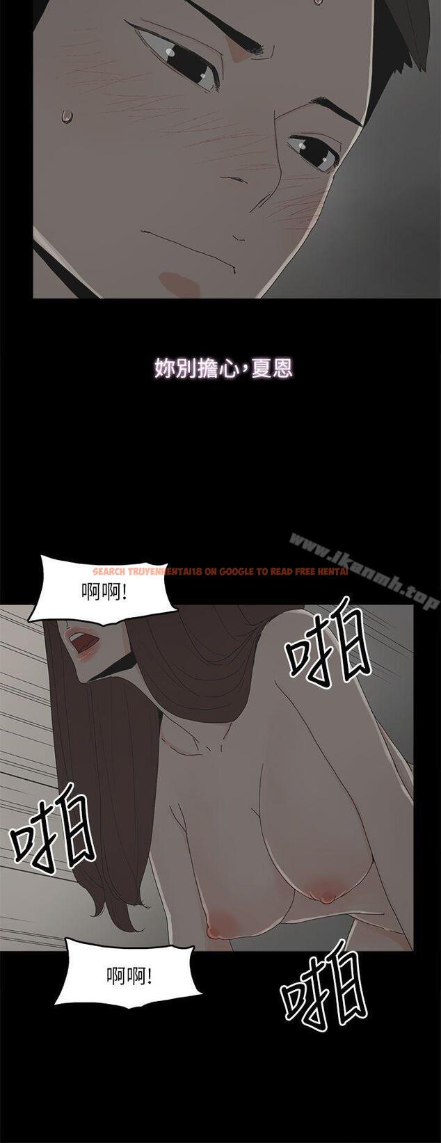 查看漫画代理孕母 - 第41話 - www.tymanga.com中的153506图片