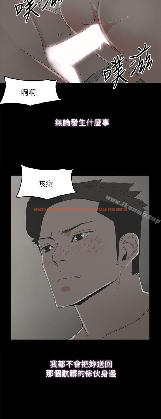 查看漫画代理孕母 - 第41話 - www.tymanga.com中的153544图片