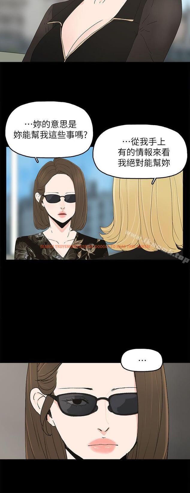 查看漫画代理孕母 - 第41話 - www.tymanga.com中的153601图片