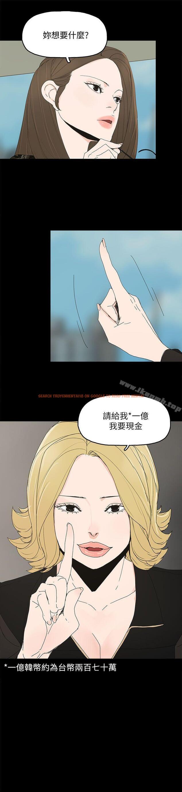 查看漫画代理孕母 - 第41話 - www.tymanga.com中的153641图片