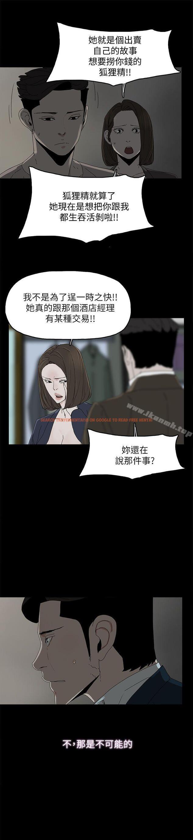 查看漫画代理孕母 - 第41話 - www.tymanga.com中的232354图片