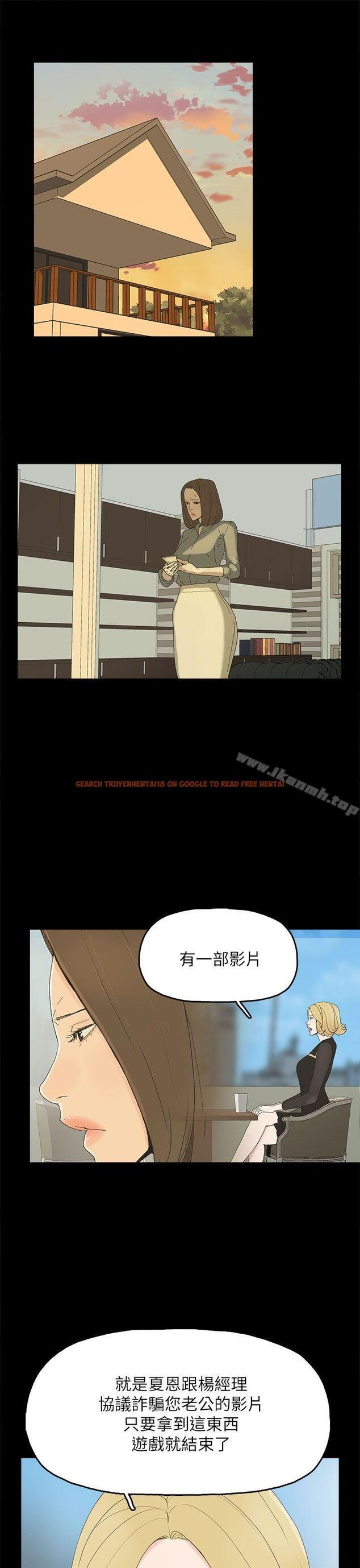 查看漫画代理孕母 - 第42話 - www.tymanga.com中的153798图片