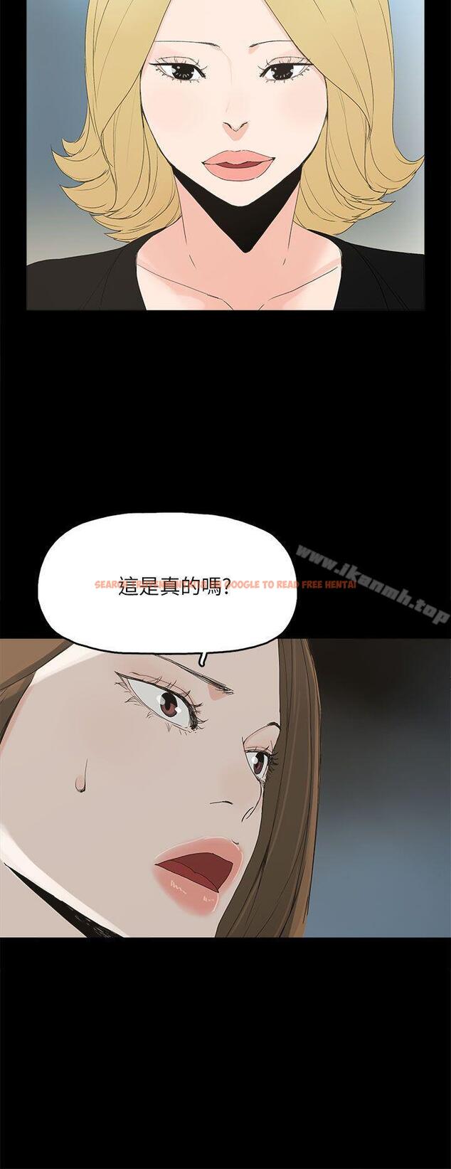 查看漫画代理孕母 - 第42話 - www.tymanga.com中的153809图片