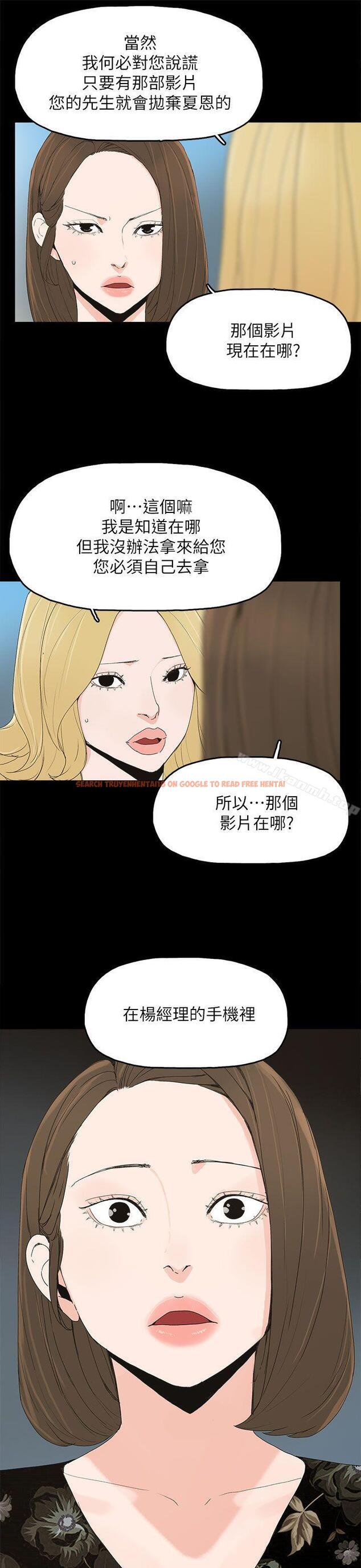 查看漫画代理孕母 - 第42話 - www.tymanga.com中的153824图片