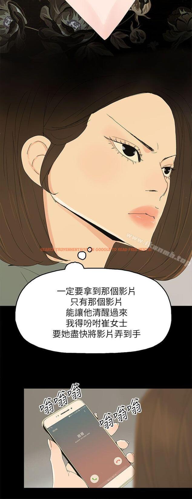 查看漫画代理孕母 - 第42話 - www.tymanga.com中的153849图片
