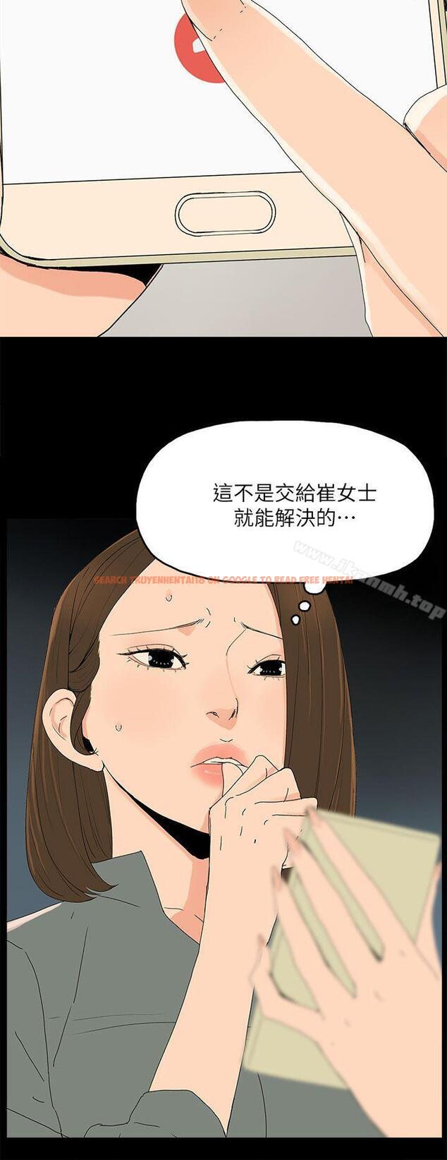 查看漫画代理孕母 - 第42話 - www.tymanga.com中的153881图片