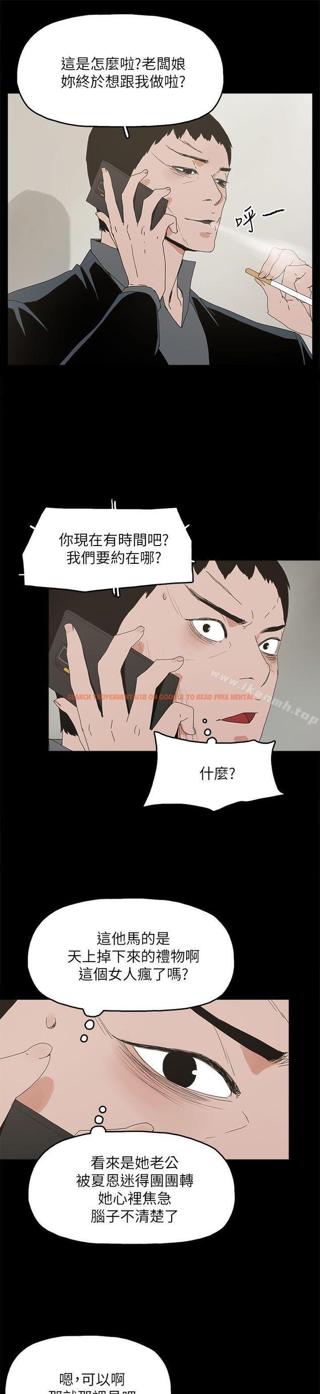 查看漫画代理孕母 - 第42話 - www.tymanga.com中的153931图片