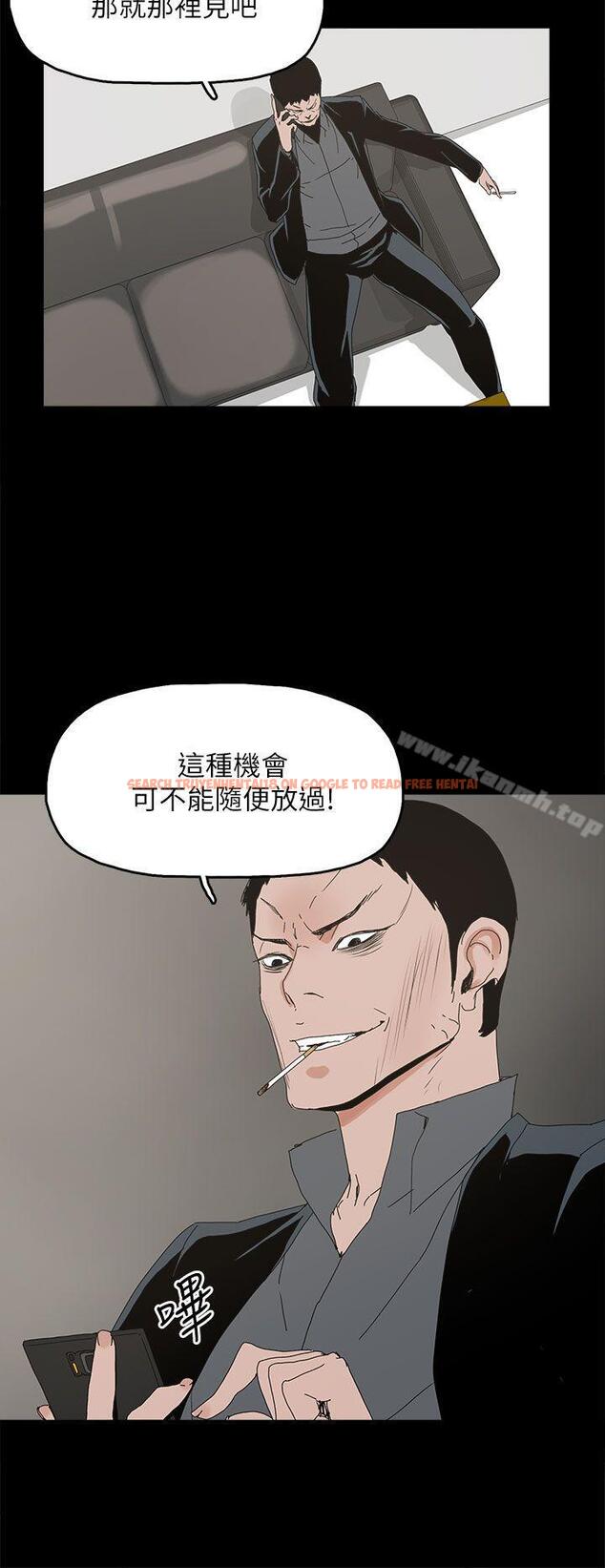 查看漫画代理孕母 - 第42話 - www.tymanga.com中的153946图片