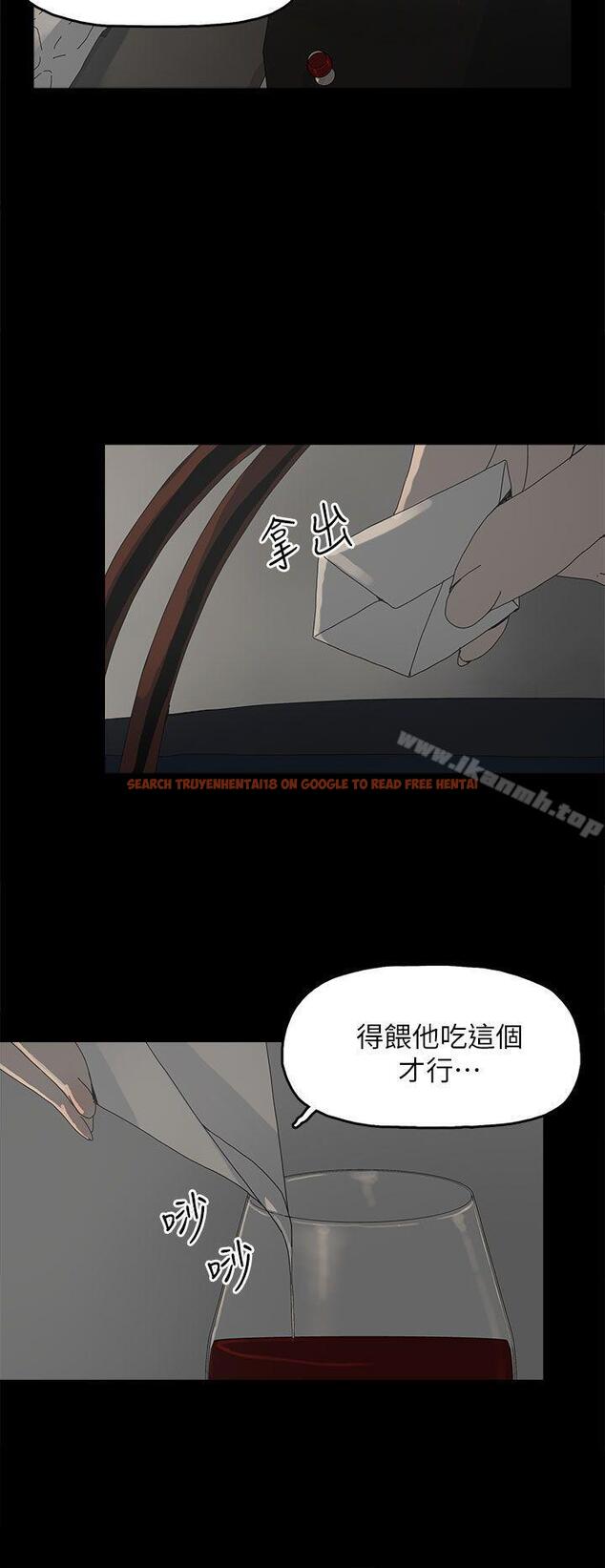 查看漫画代理孕母 - 第42話 - www.tymanga.com中的154003图片