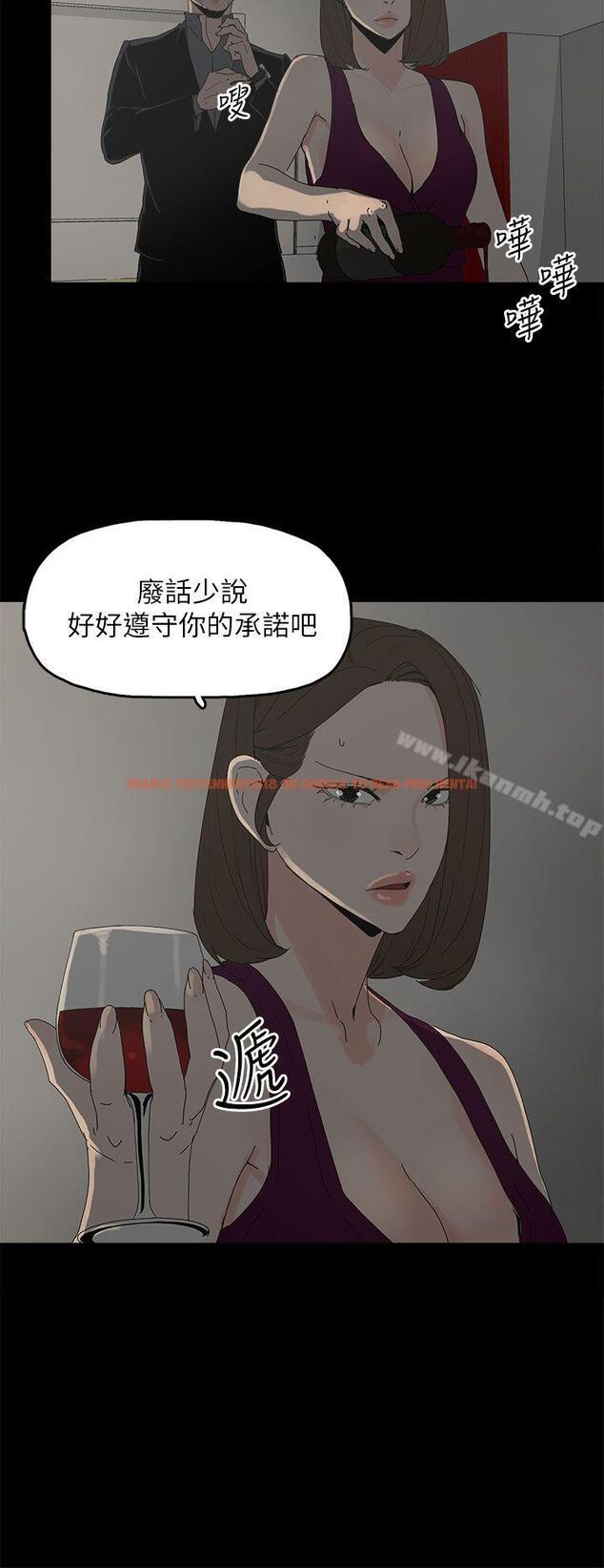 查看漫画代理孕母 - 第42話 - www.tymanga.com中的154042图片
