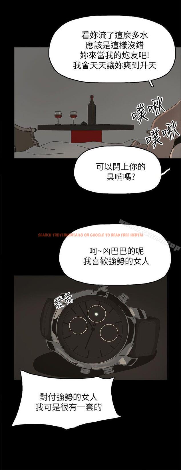 查看漫画代理孕母 - 第42話 - www.tymanga.com中的154123图片