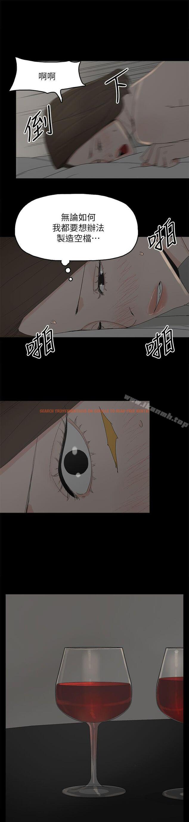 查看漫画代理孕母 - 第42話 - www.tymanga.com中的154173图片
