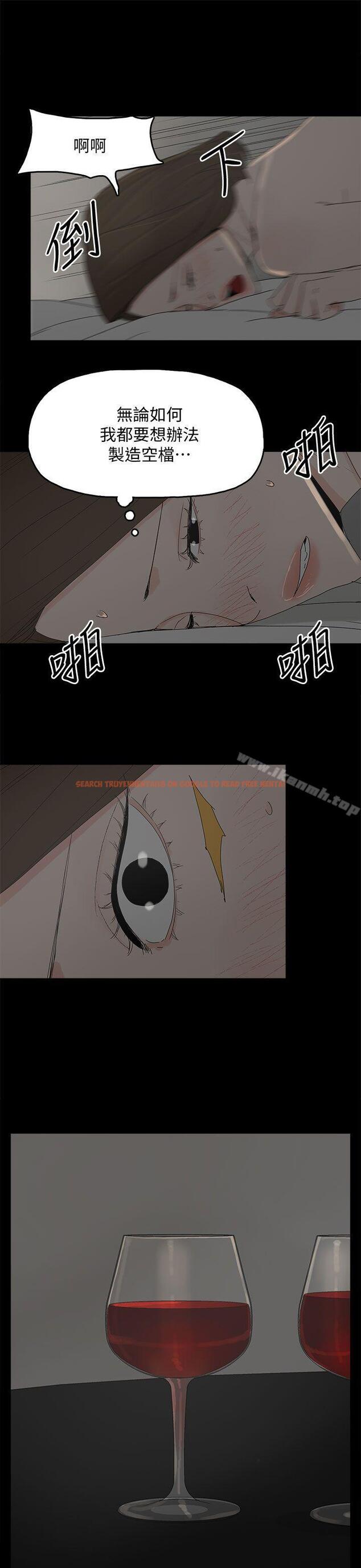 查看漫画代理孕母 - 第43話 - www.tymanga.com中的154246图片